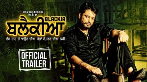 Blackia - Official Trailer