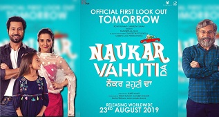 Official Trailer: Naukar Vahuti Da