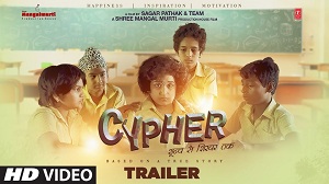 CYPHER Trailer