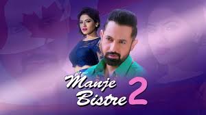 Manje Bistre 2 - Trailer